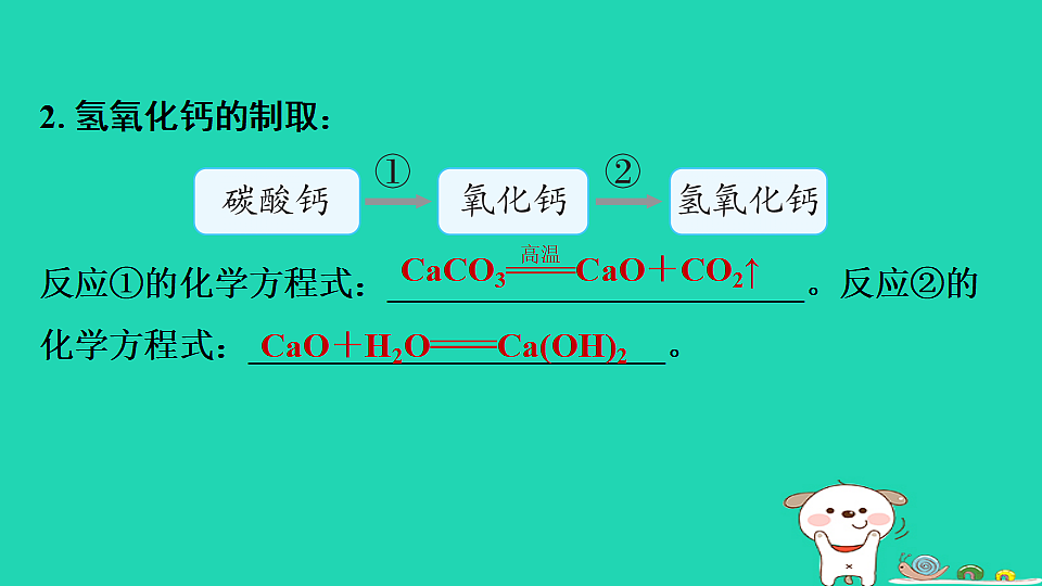 17931226第5页