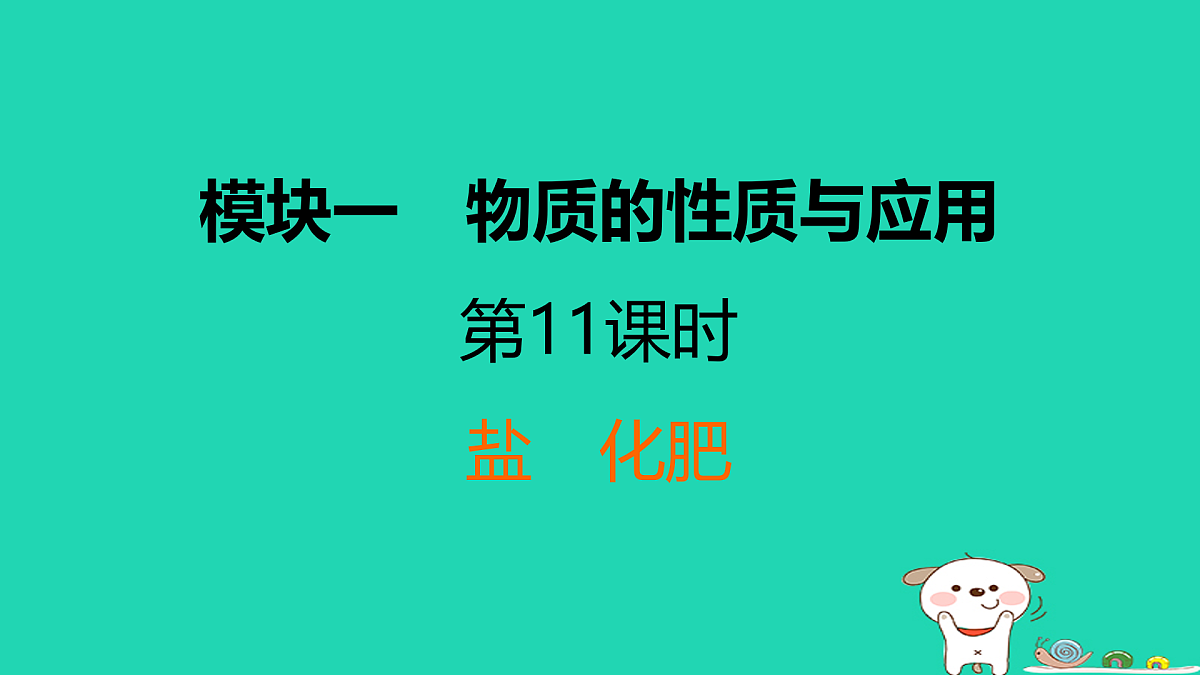17931227第1页