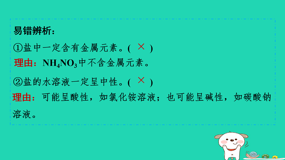 17931227第5页