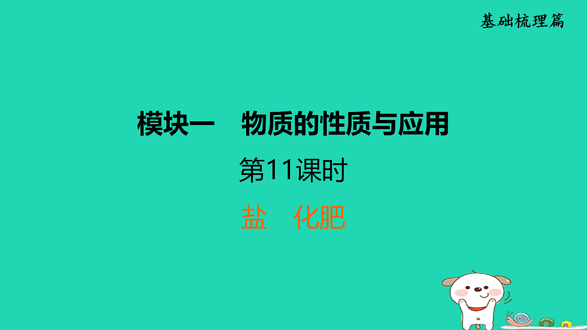 17931228第1页
