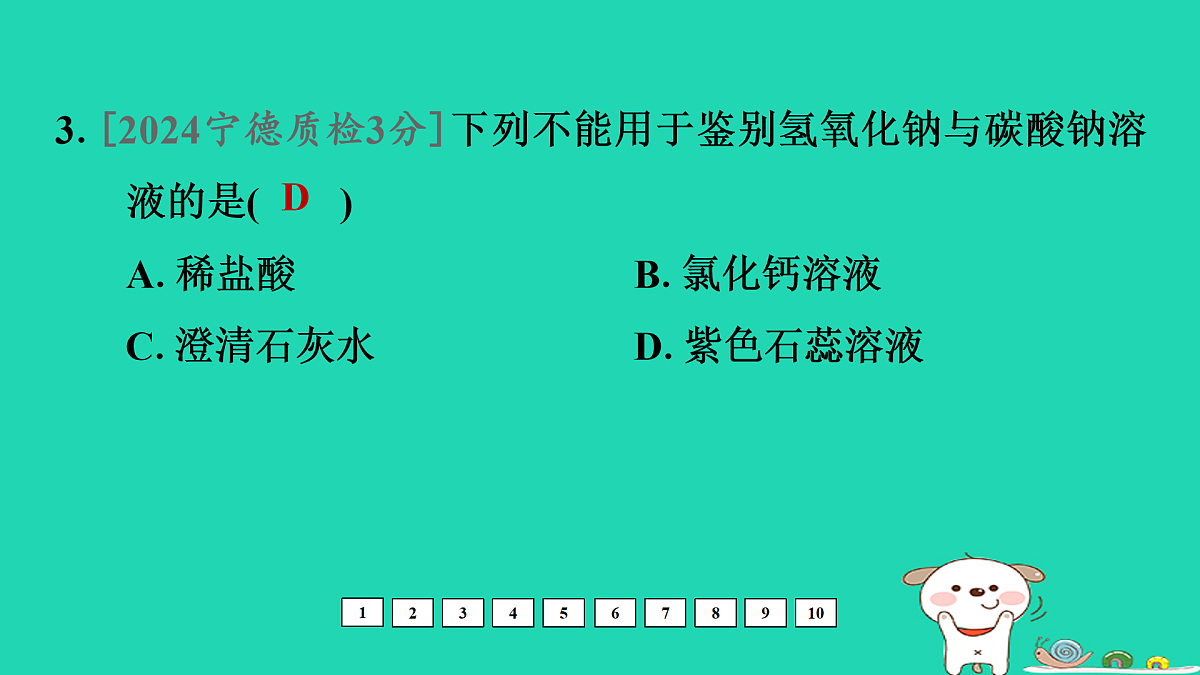 17931228第4页