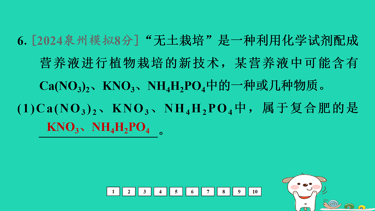 17931228第7页