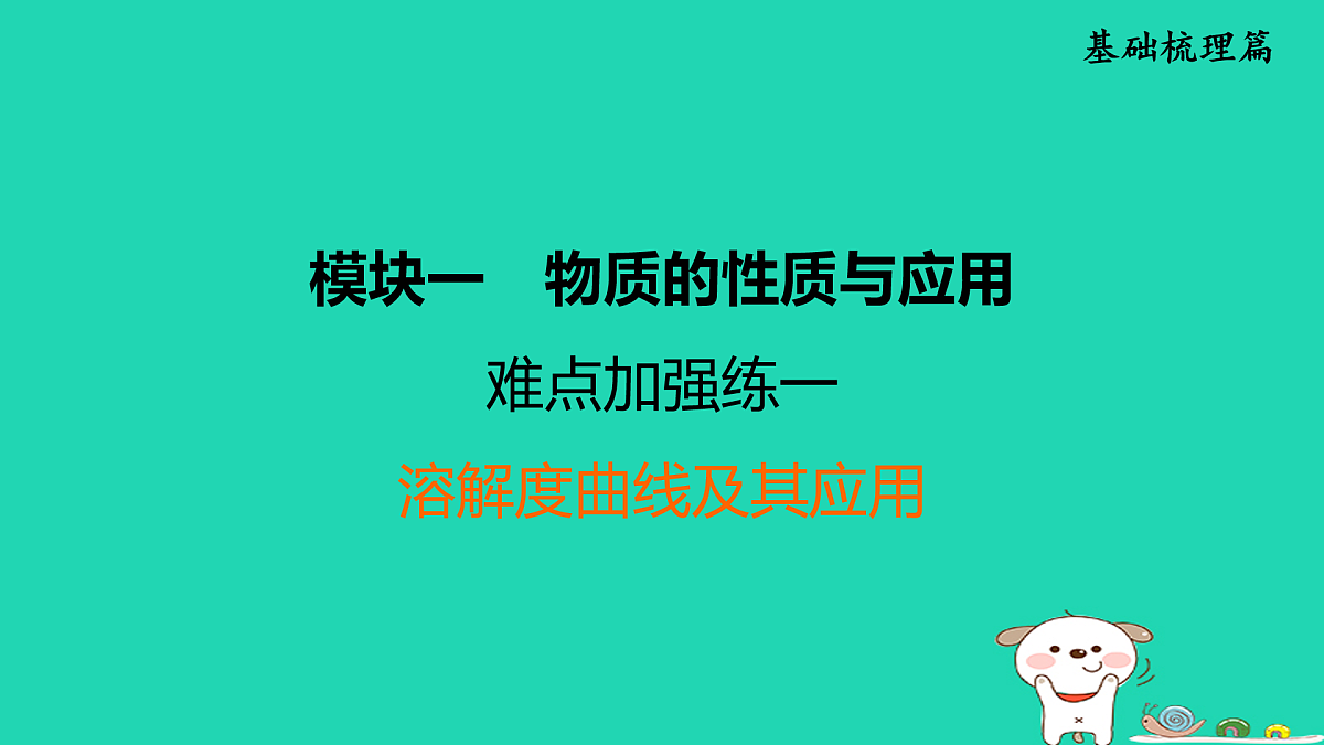 17931229第1页