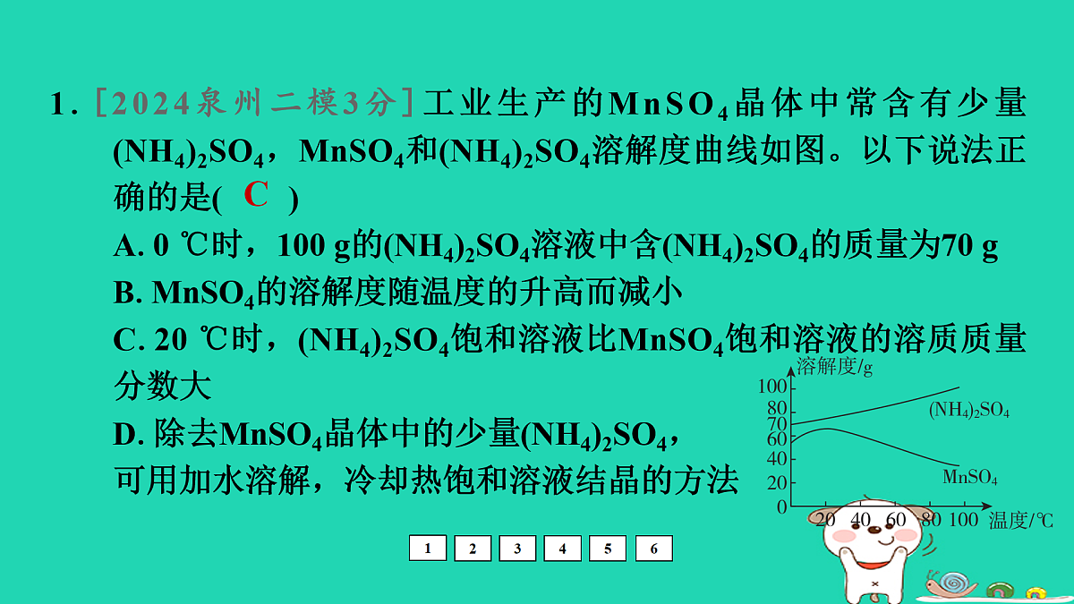 17931229第2页