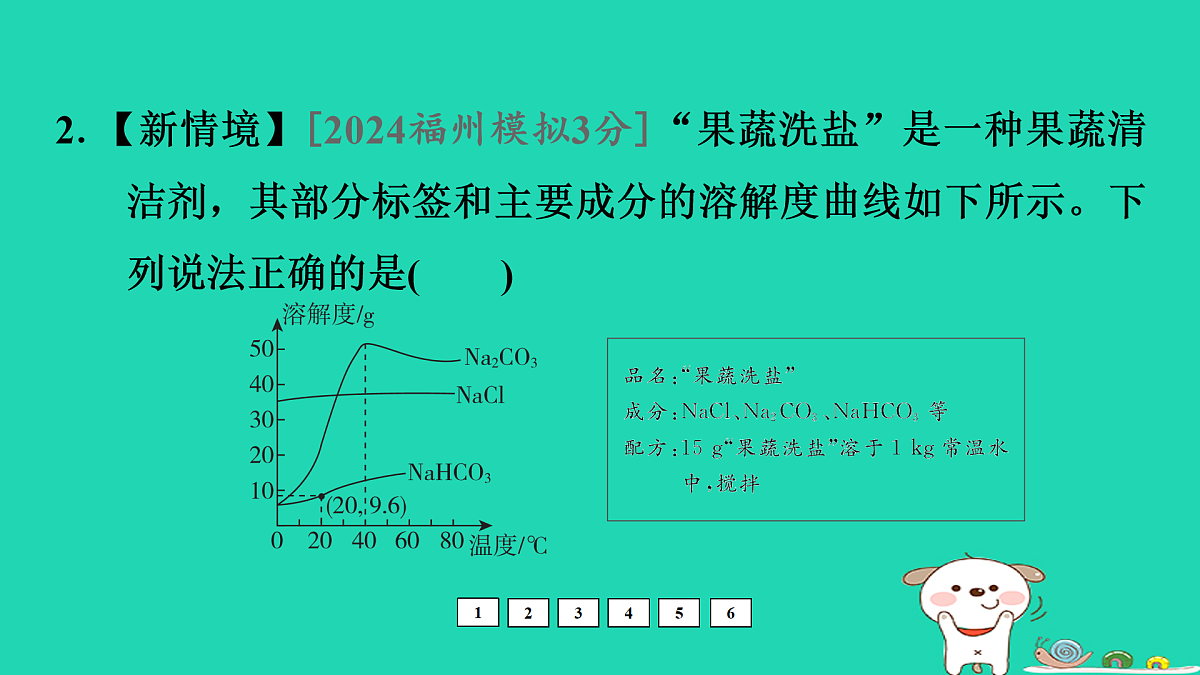 17931229第3页