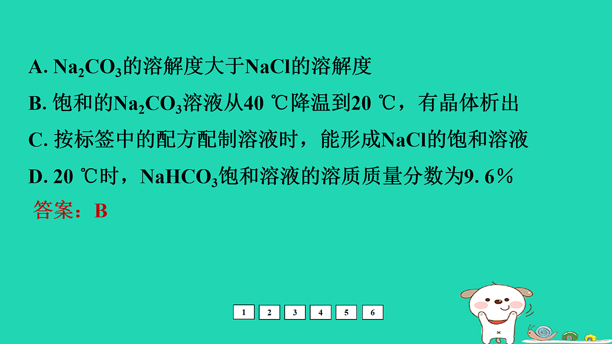 17931229第4页