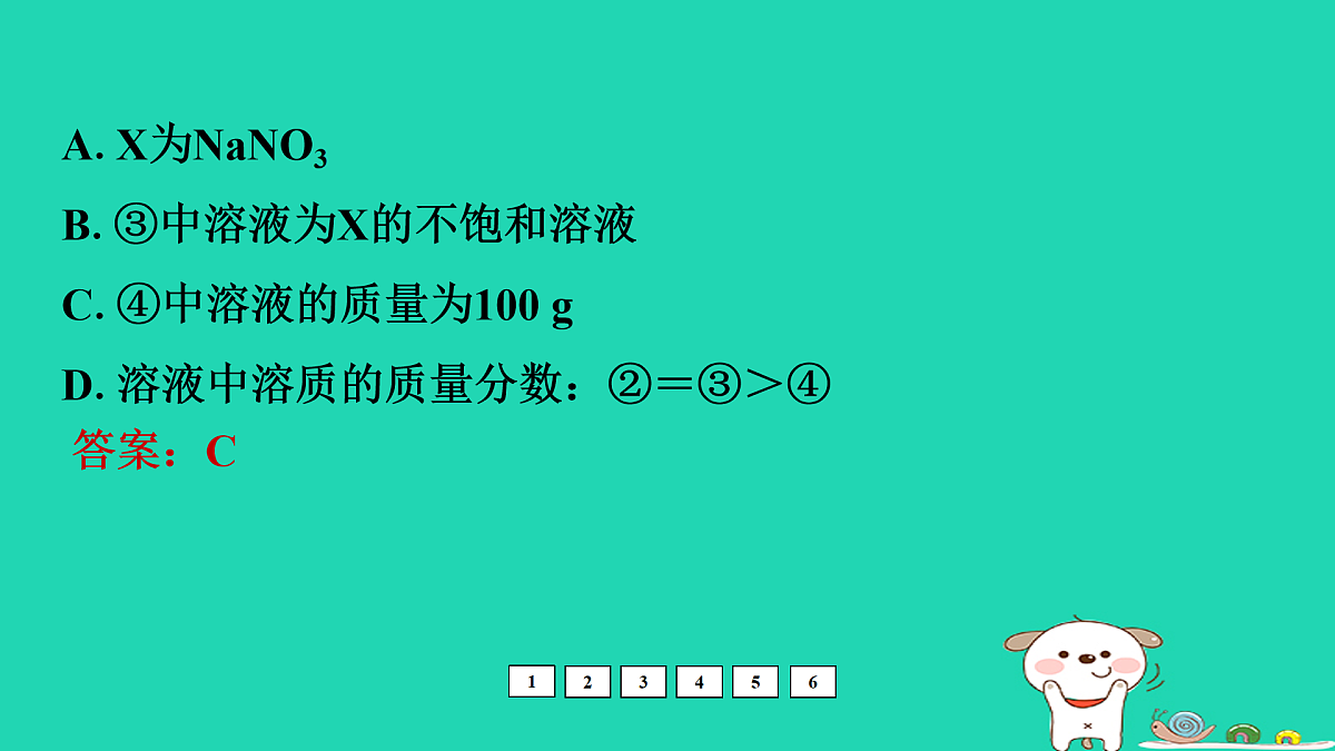17931229第6页