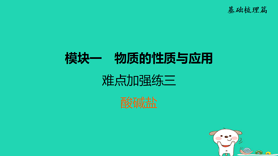 17931231第1页