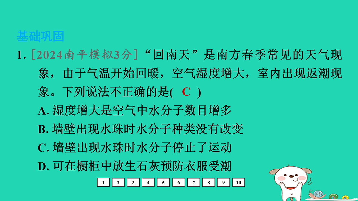 17931232第2页