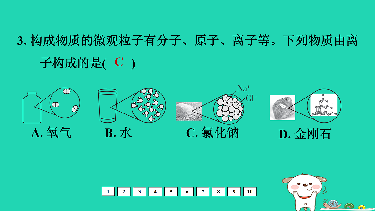 17931232第4页