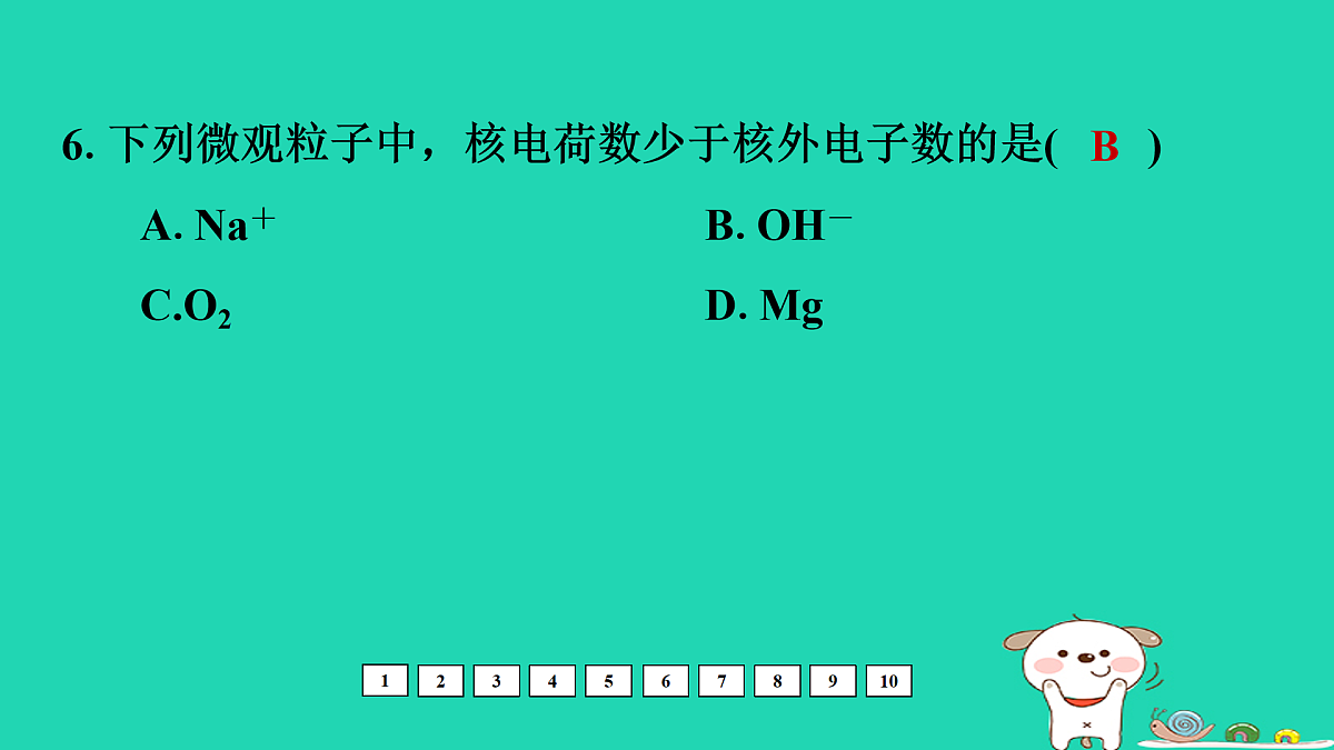 17931232第7页
