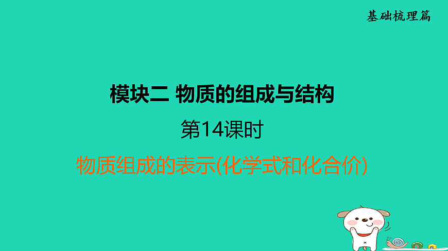17931235第1页
