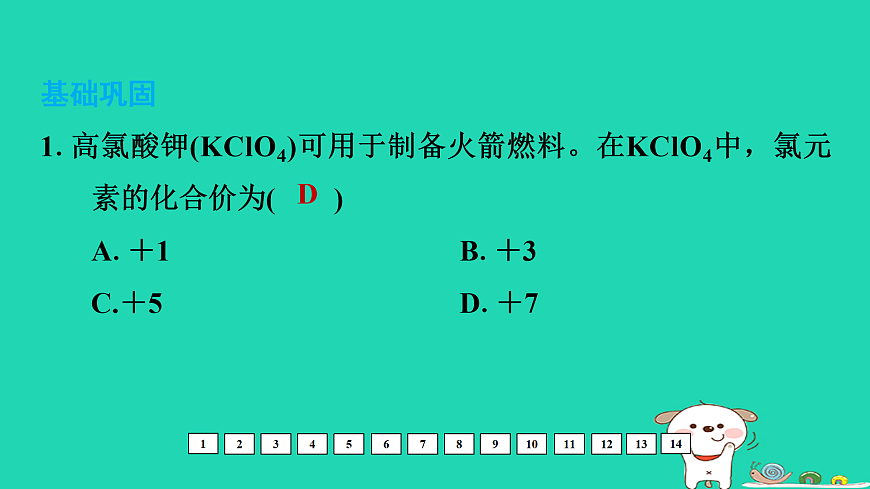 17931235第2页