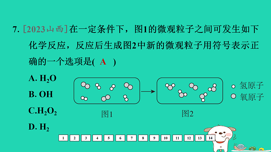 17931235第8页