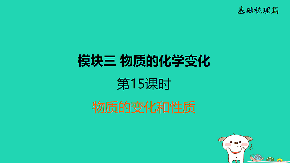 17931237第1页