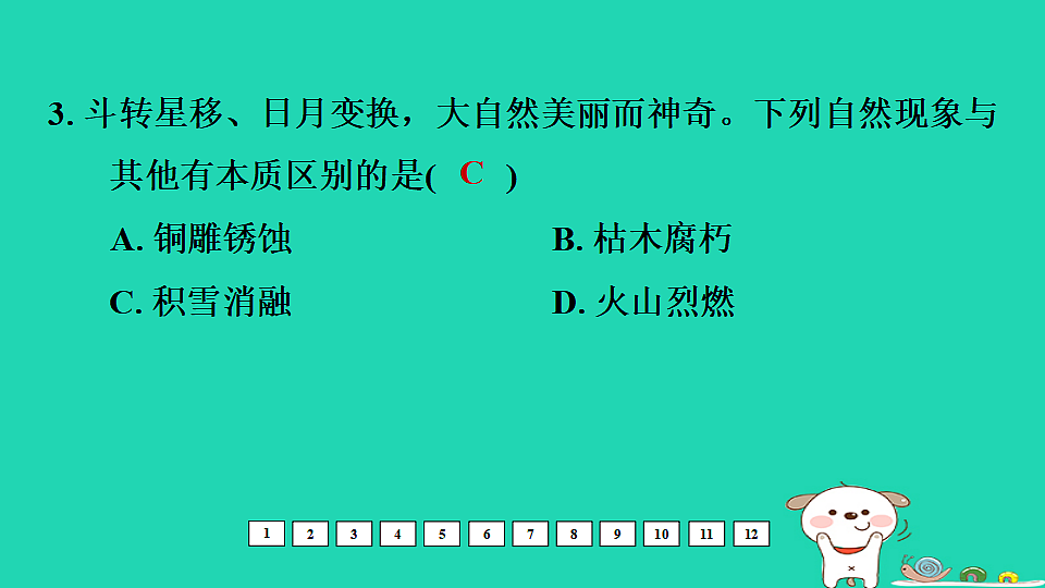 17931237第4页