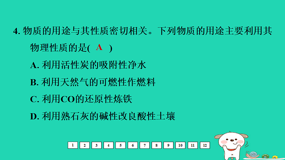 17931237第5页