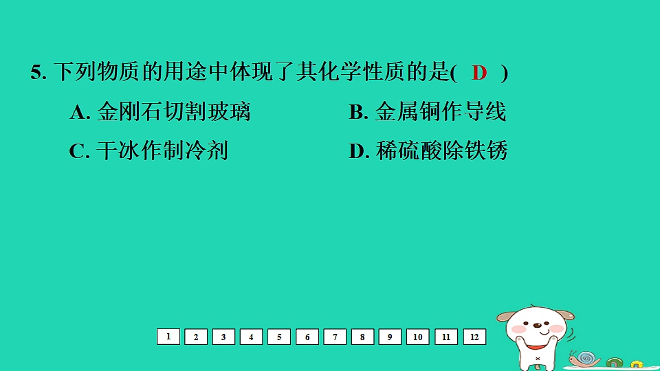 17931237第6页