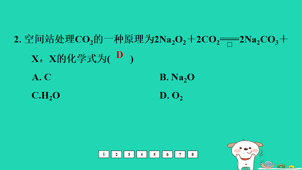 17931239第4页