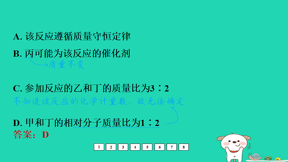 17931239第7页