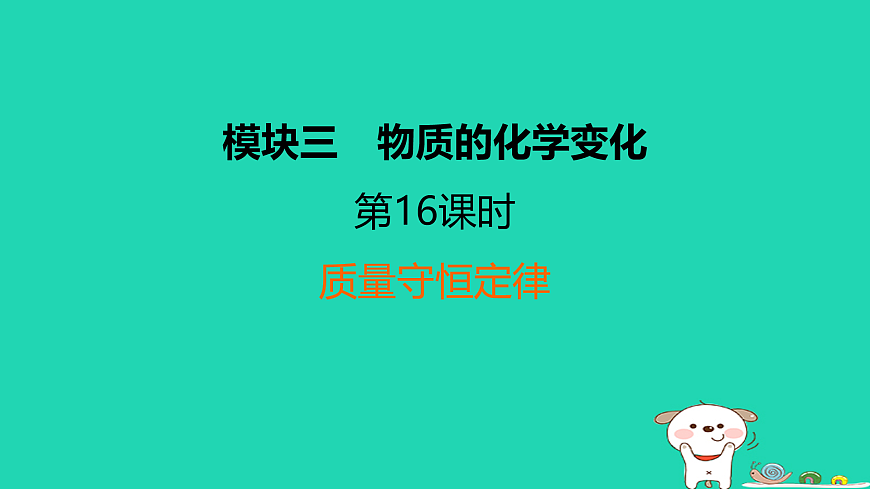 17931240第1页