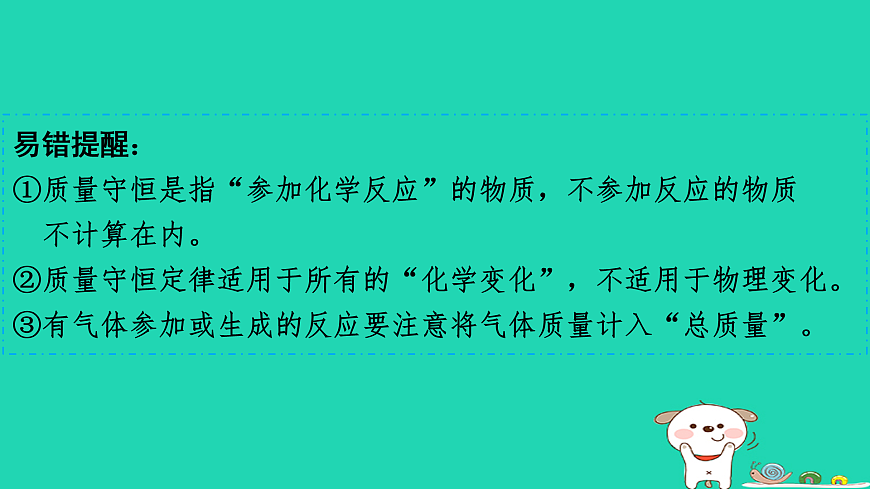 17931240第4页