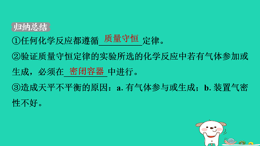 17931240第7页