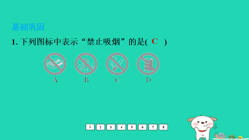 17931243第2页