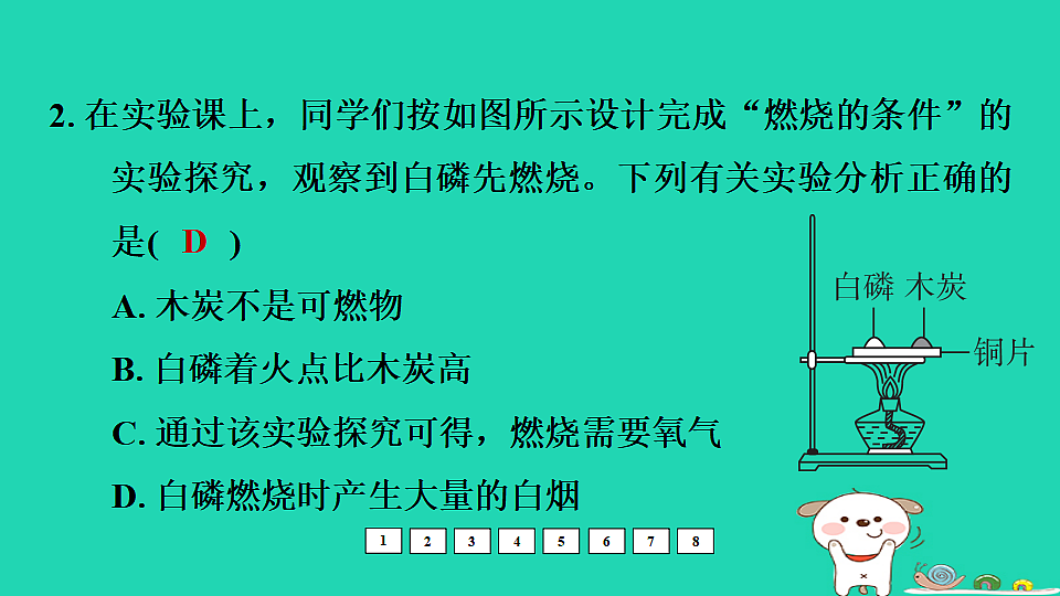 17931243第3页
