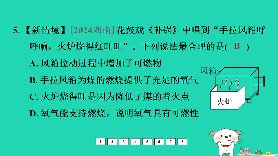 17931243第6页