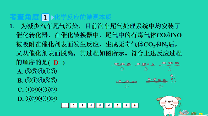 17931245第2页