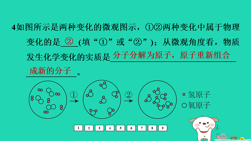 17931245第5页