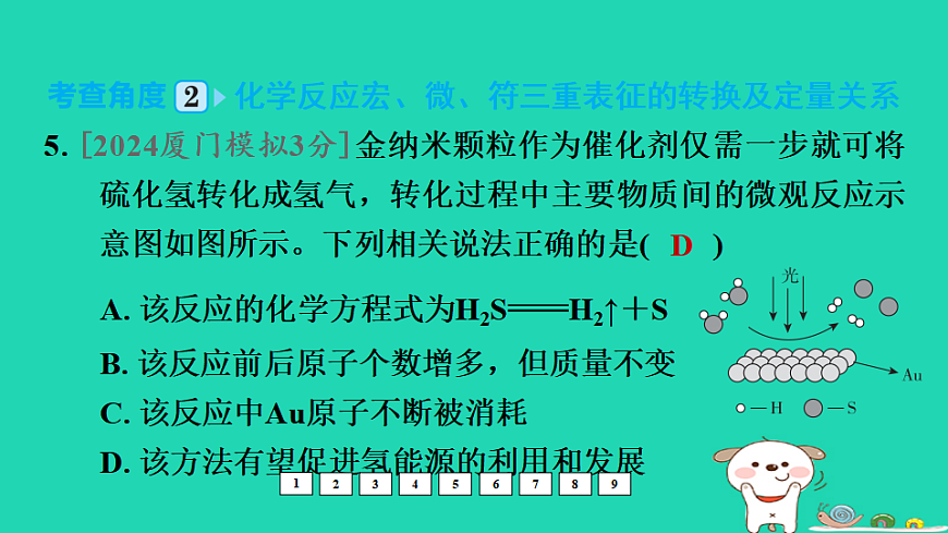 17931245第6页