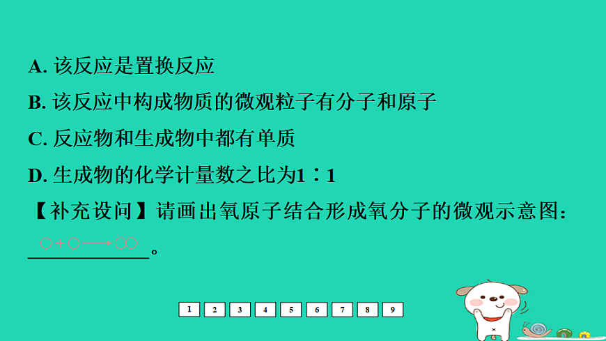 17931245第8页