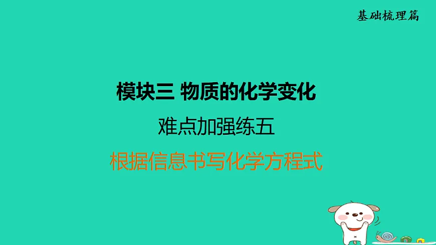 17931246第1页