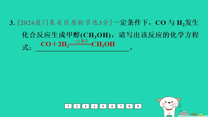 17931246第4页