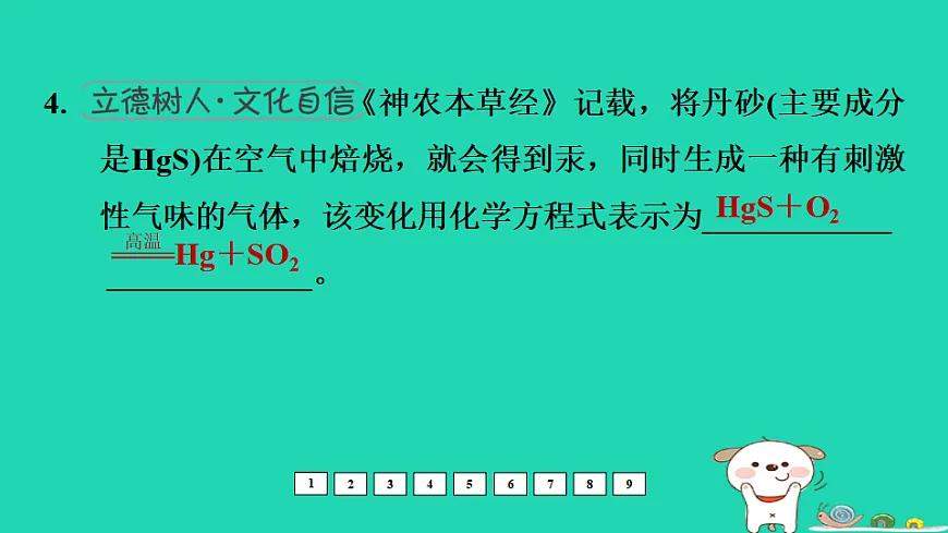 17931246第5页