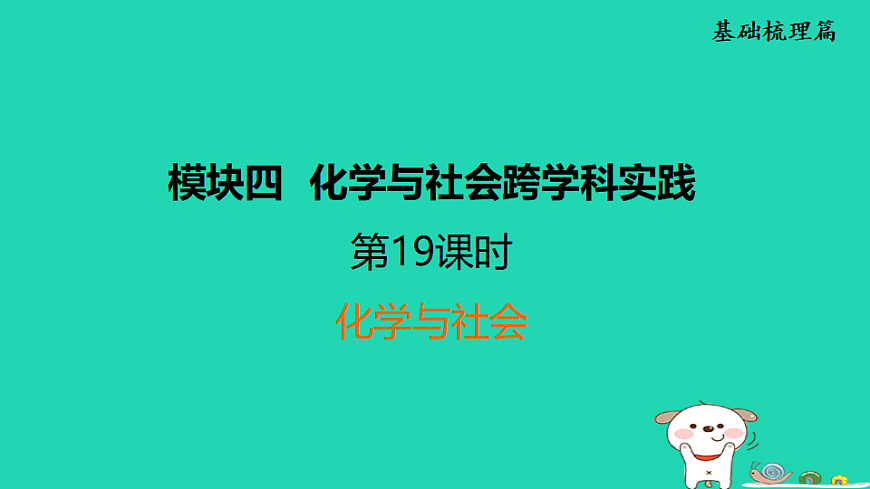 17931248第1页