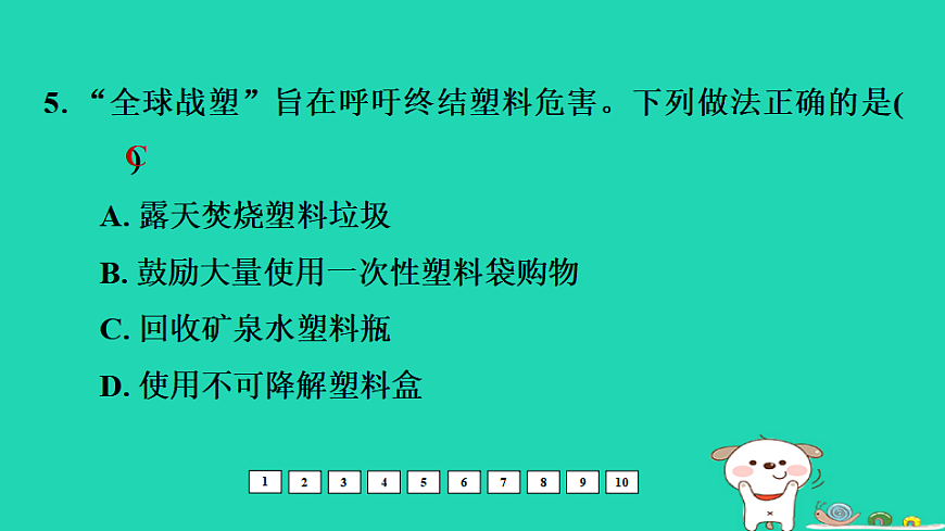 17931248第6页