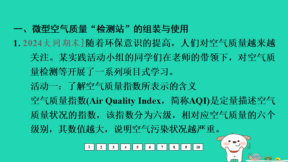 17931249第2页