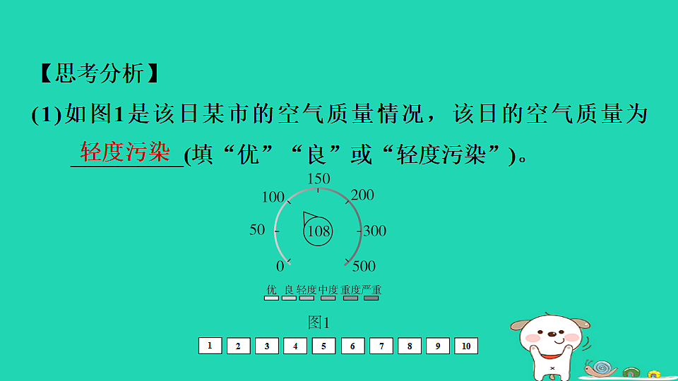 17931249第3页