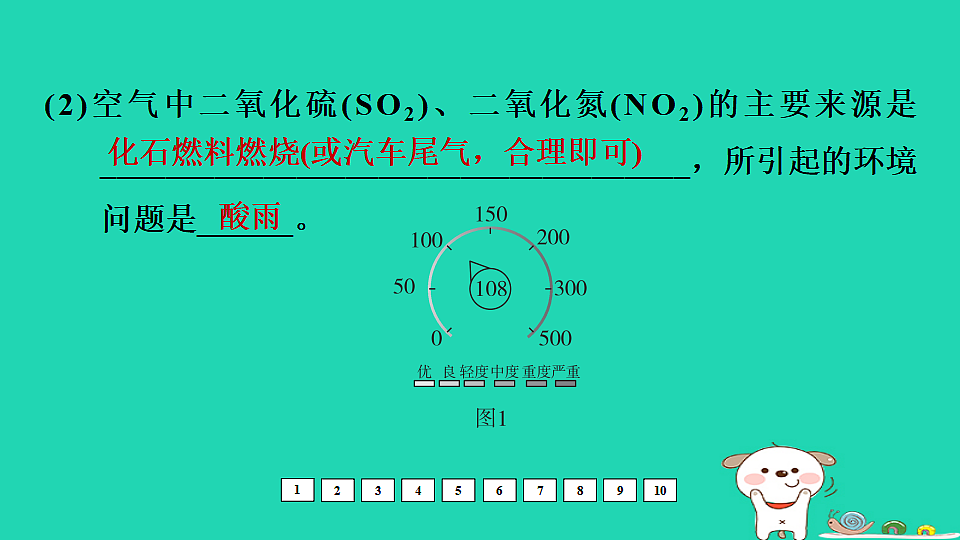 17931249第4页