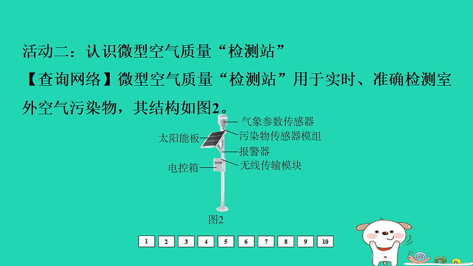 17931249第5页