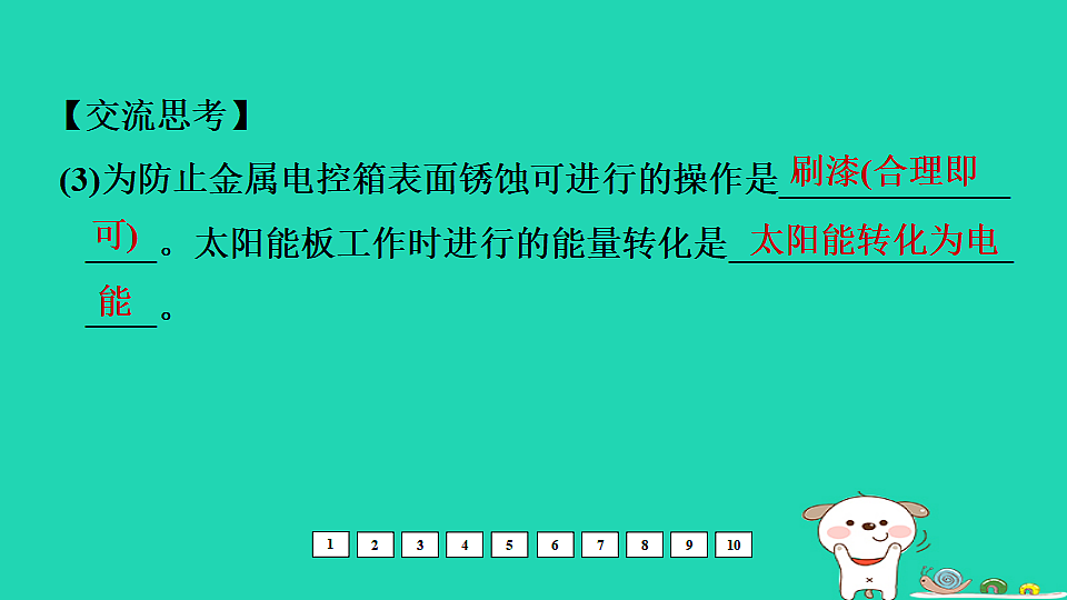 17931249第6页