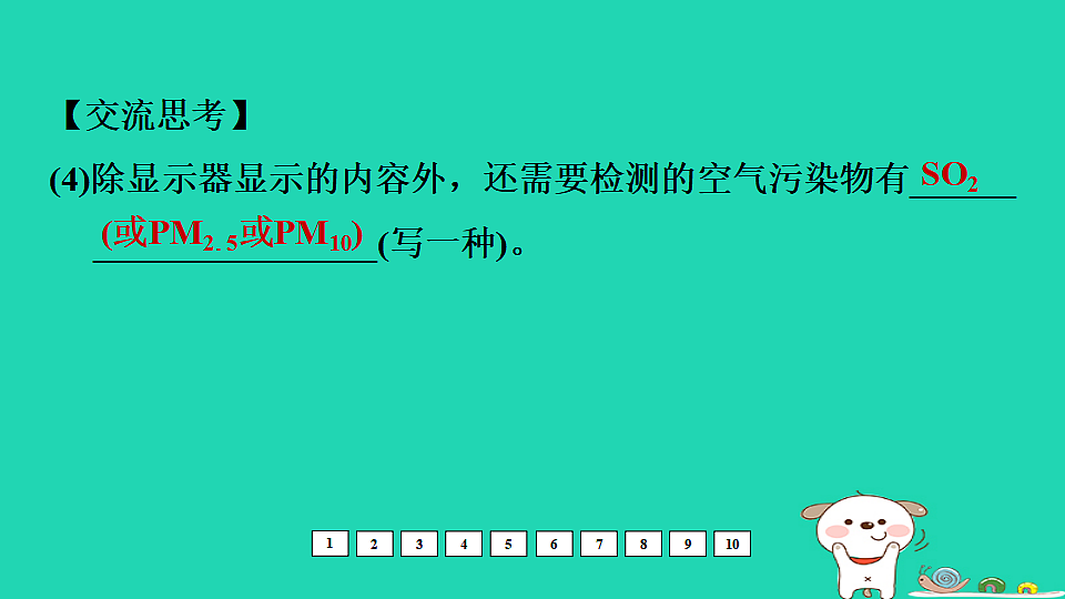 17931249第8页