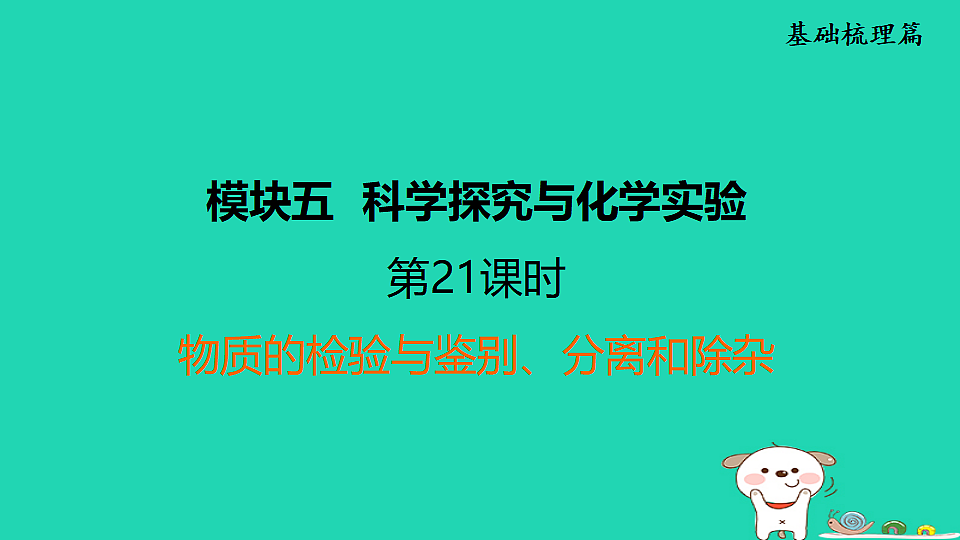 17931252第1页