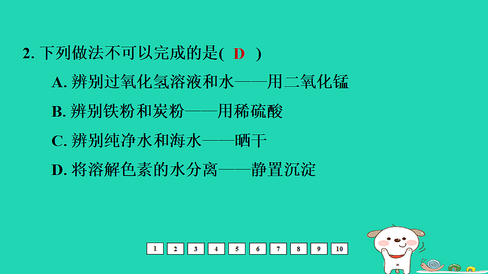 17931252第3页