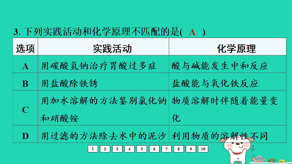 17931252第4页