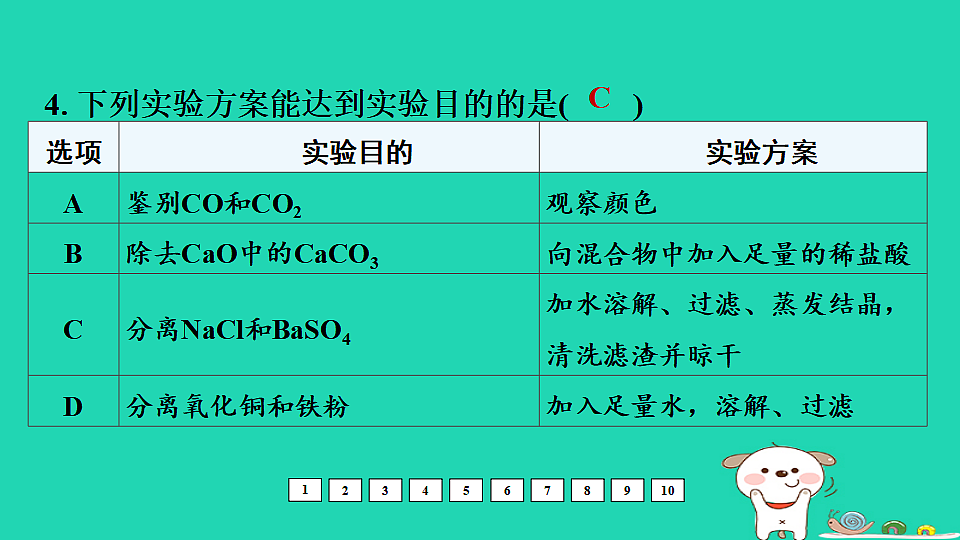 17931252第5页