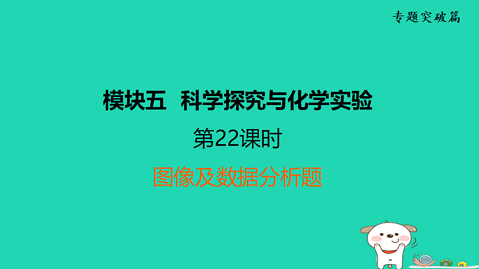 17931254第1页